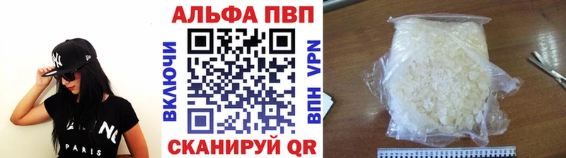 закладки Бобров APVP крисы CK