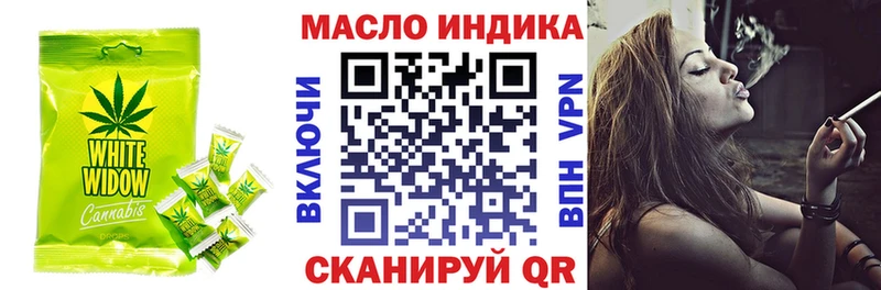 ОМГ ОМГ маркетплейс наркошоп Бобров Canna-Cookies конопля
