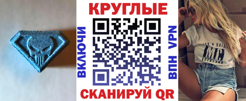 Экстази ешки  Бобров 