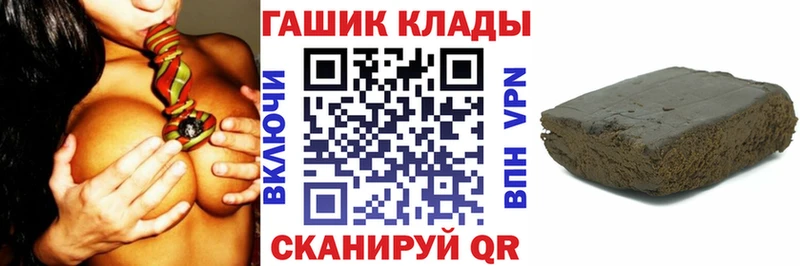 Гашиш 40% ТГК  Бобров 