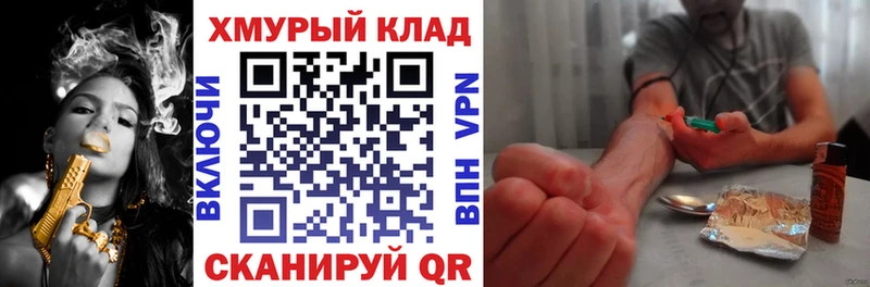Героин Афган  продажа наркотиков  Бобров 