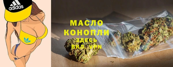 гашишное масло Белокуриха