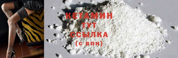 бошки Богородск