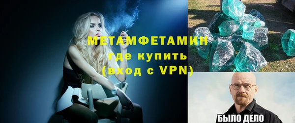 первитин Баксан