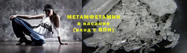 марки lsd Саяногорск