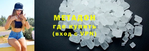 бошки Богородск