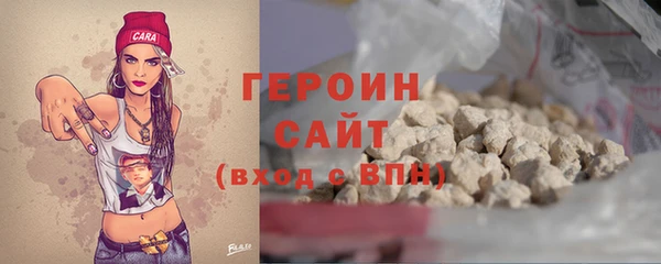 MDMA Белоозёрский