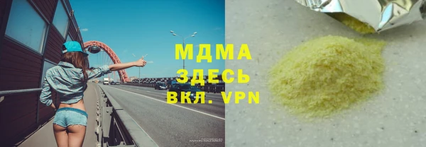 ПСИЛОЦИБИНОВЫЕ ГРИБЫ Беломорск