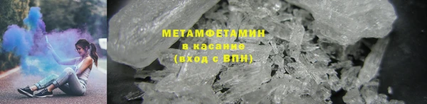 бошки Богородск