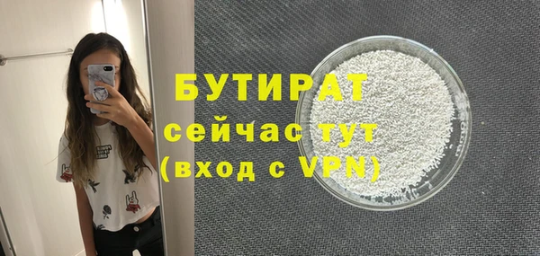 шишки Богданович