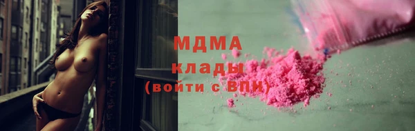 гашик Сафоново