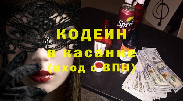 бошки Богородск