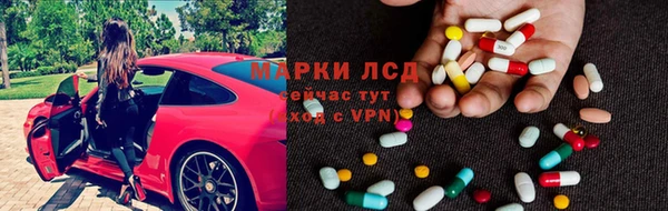бошки Богородск