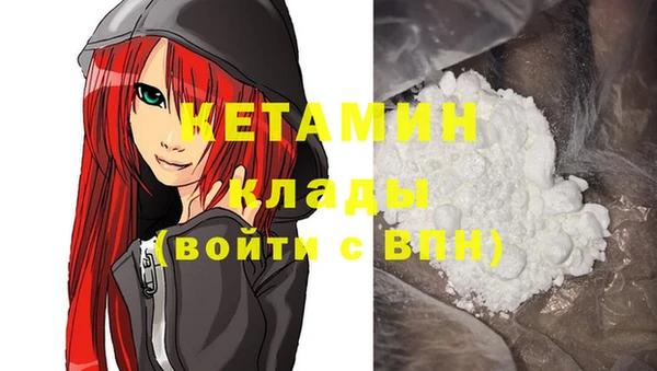гашишное масло Белокуриха