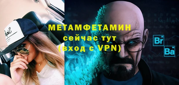 гашишное масло Белокуриха