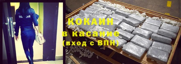гашишное масло Белокуриха