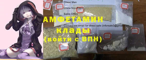 бошки Богородск