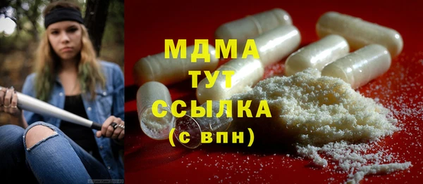 первитин Баксан