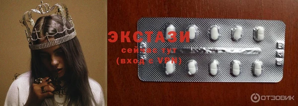 MDMA Белоозёрский