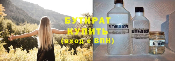 каннабис Балабаново