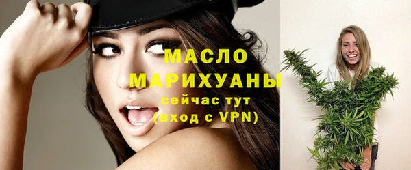 гашишное масло Белокуриха