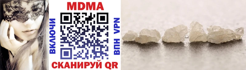 цена Бобров MDMA VHQ