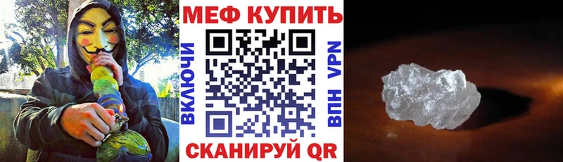 Мефедрон 4 MMC Бобров