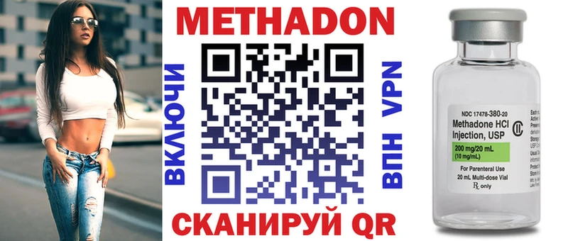 MEGA ссылки  Бобров  МЕТАДОН кристалл  цена  