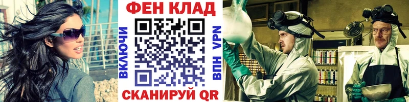 купить наркоту  Бобров  Первитин витя 