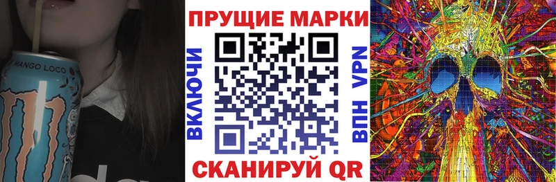 ссылка на мегу как зайти  где купить наркоту  Бобров  Наркотические марки 1,5мг 