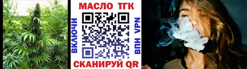 ТГК вейп  Бобров 